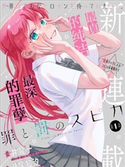 汪汪队立大功 免费观看